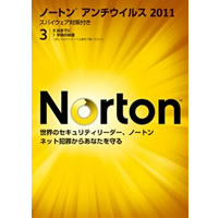 【クリックで詳細表示】Norton AntiVirus 2011 (3PC) 《送料無料》