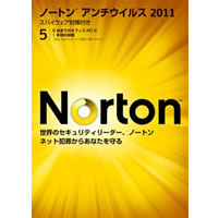 【クリックでお店のこの商品のページへ】Norton AntiVirus 2011 オフィスパック5PC 《送料無料》