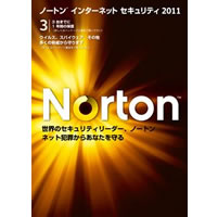 【クリックで詳細表示】Norton Internet Security 2011 (3PC) 《送料無料》