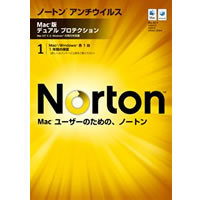 【クリックで詳細表示】Norton AntiVirus Mac版 デュアルプロテクション 《送料無料》
