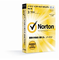 【クリックでお店のこの商品のページへ】Norton Internet Security Mac版 初回限定2万本特別価格版 《送料無料》