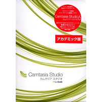 【クリックで詳細表示】Camtasia Studio 6 パッケージ アカデミック 《送料無料》