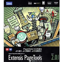 【クリックでお店のこの商品のページへ】Extensis PageTools 2.0J 《送料無料》