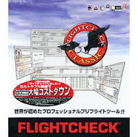 【クリックで詳細表示】FlightCheck Classic-J v4.2 for Macintosh 《送料無料》