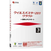 【クリックでお店のこの商品のページへ】ウイルスバスター2011 クラウド＋ 保険＆PCサポート3年版 《送料無料》