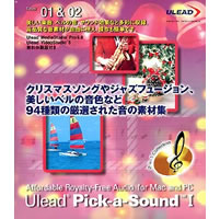 【クリックでお店のこの商品のページへ】Ulead Pick-a-Sound 1 《送料無料》
