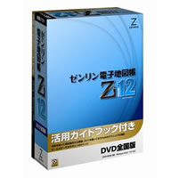 【クリックで詳細表示】ゼンリン電子地図帳Zi12 全国版DVDガイドブック付き 《送料無料》