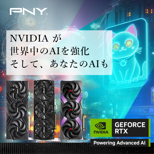  	PNY GeForce RTX デスクトップ PC を購入する